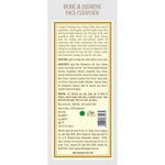 Thumbnail for Kama Ayurveda Rose Jasmine Face Cleanser - Distacart