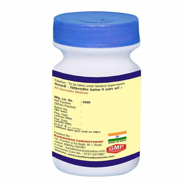 Kamdhenu Natural Babool Phali Powder - Distacart