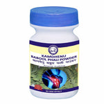 Thumbnail for Kamdhenu Natural Babool Phali Powder - Distacart