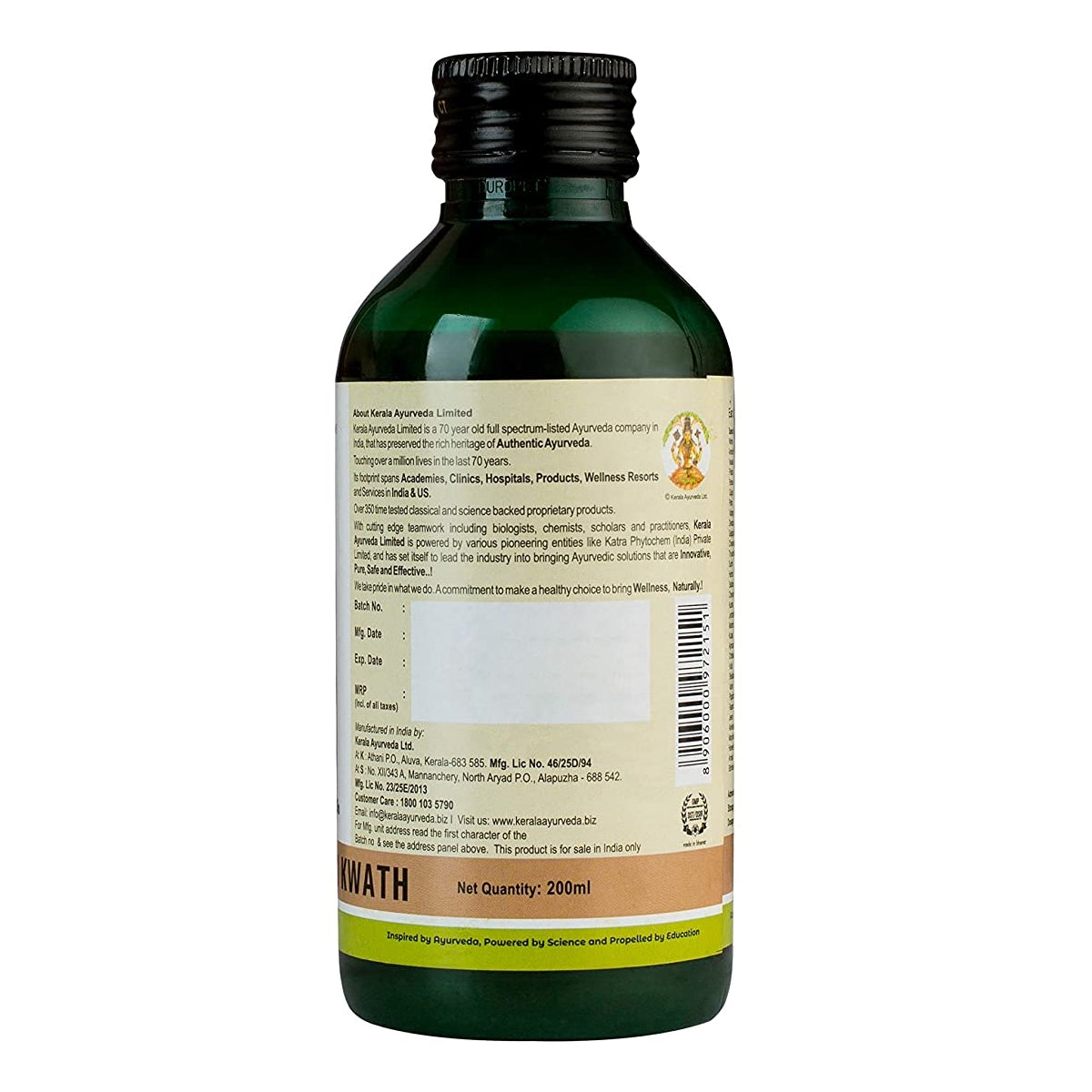 Kerala Ayurveda Gulguluthikthakam Kwath