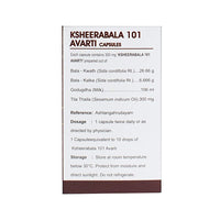 Thumbnail for Ayurveda Ksheerabala 101 Avarti - 100 Capsules