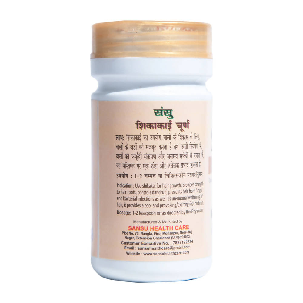 Sansu Shikakai Powder