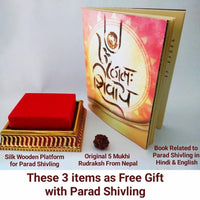 Thumbnail for G.S Rana Parad Shivling (50 Gram) Parad Shivling (29 mm) free gift