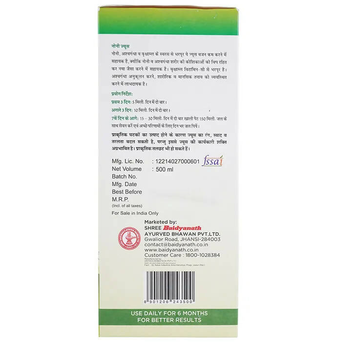 Baidyanath Jhansi Noni Juice - Distacart