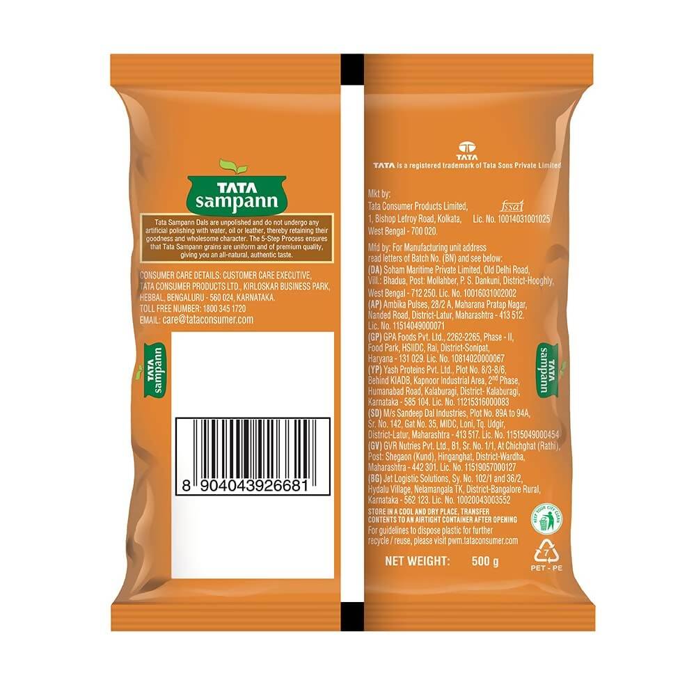 Tata Sampann Unpolished Rajma - Distacart