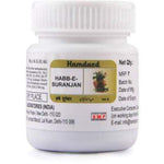 Thumbnail for Hamdard Habb-E-Suranjan