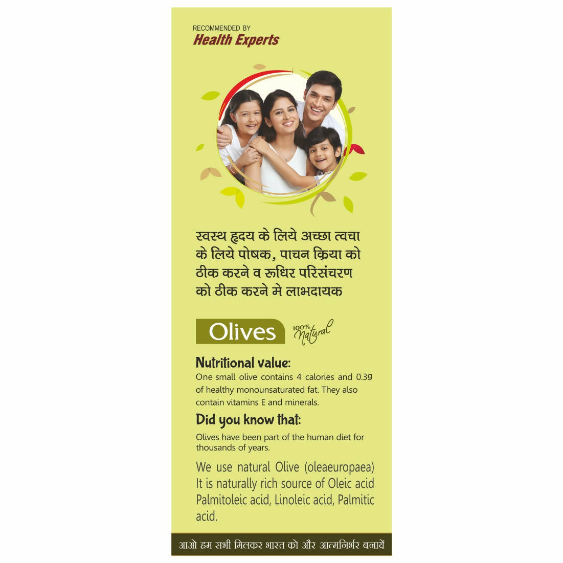 Herbal Canada Olive Oil (Jaitoon Oil) - Distacart