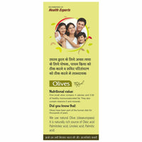Thumbnail for Herbal Canada Olive Oil (Jaitoon Oil) - Distacart