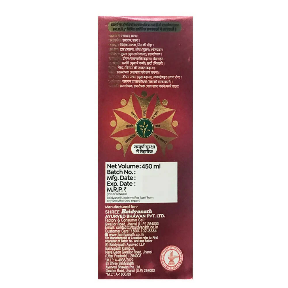 Baidyanath Jhansi Sundari Sakhi Tonic - Distacart