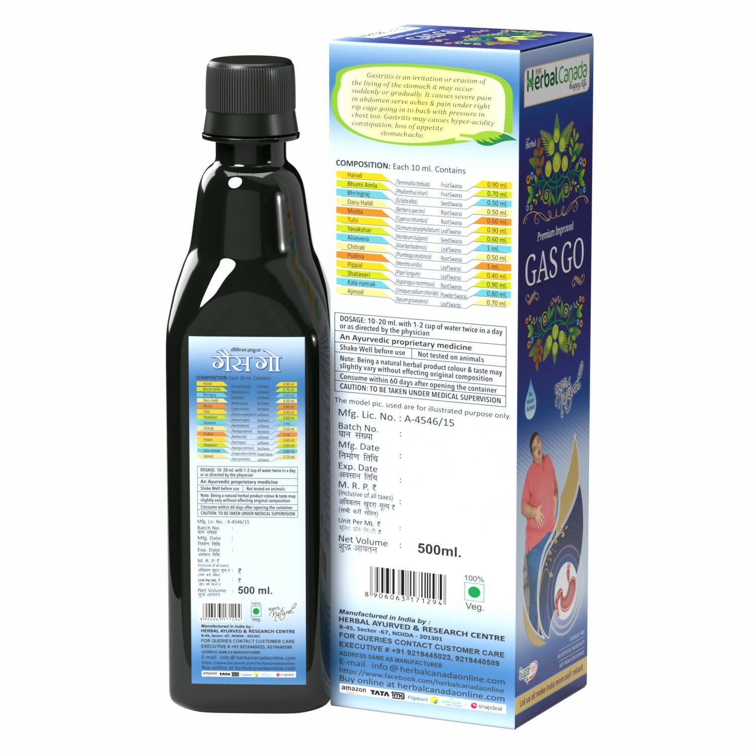 Herbal Canada Gas Go - Distacart