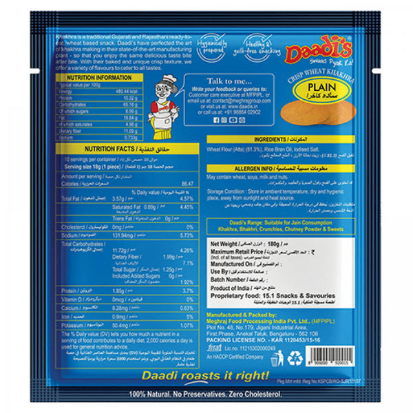 Daadi's Plain Khakhra - Distacart