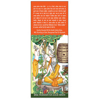 Thumbnail for Basic Ayurveda Kankasava Usages