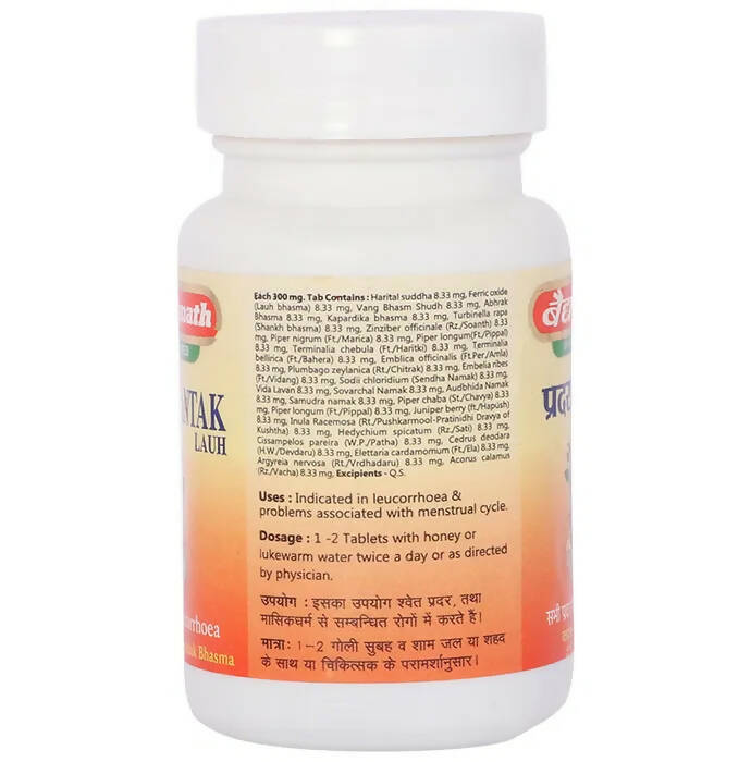 Baidyanath Jhansi Pradrantak Lauh Tablets - Distacart