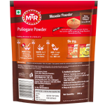 Thumbnail for Masala Puliyogare / Pulihora Powder