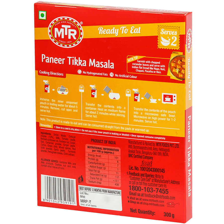 Paneer Tikka Masala