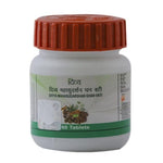 Thumbnail for Patanjali Divya Mahasudarshan Ghan Vati - Distacart