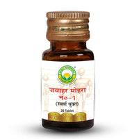 Thumbnail for Basic Ayurveda Jawahar Mohra No.1 (With Gold) 30 Tablet