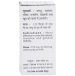 Thumbnail for Baidyanath Jhansi Mandoor Bhasma - Distacart