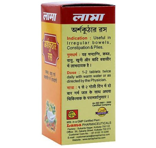 Lama Arshakuthar Ras Tablets Dose