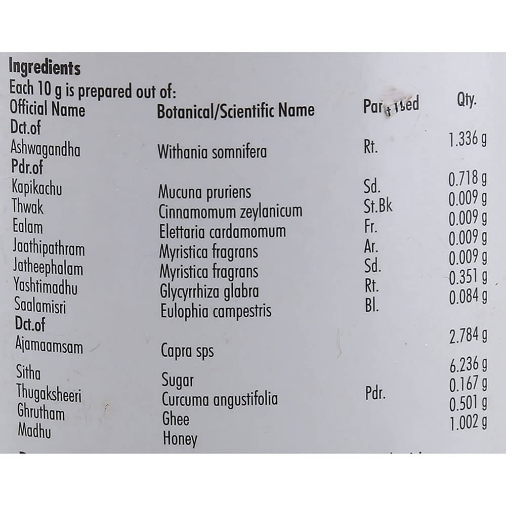 Nagarjuna Ayurveda Ashwagandhaadi Lehyam Ingredients