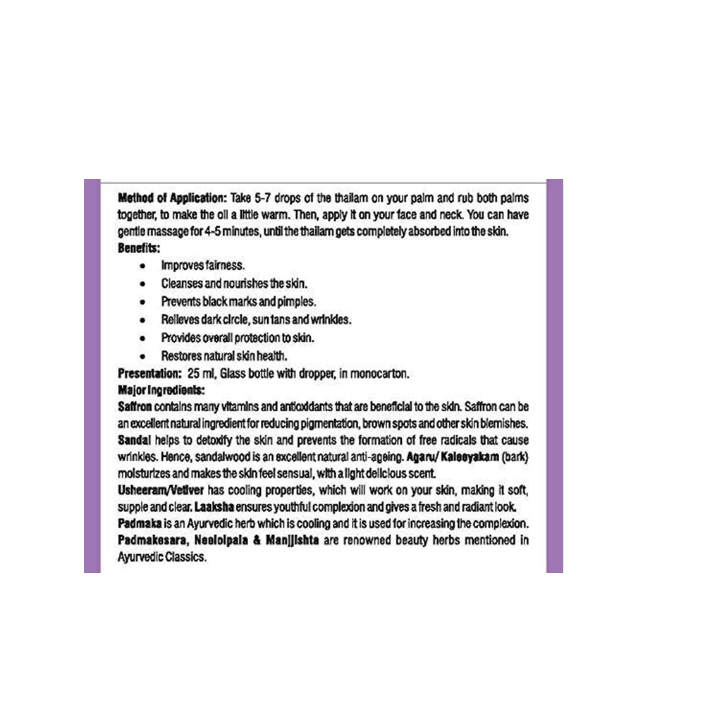 Nagarjuna Ayurveda Kumkumadi Tailam Benefits