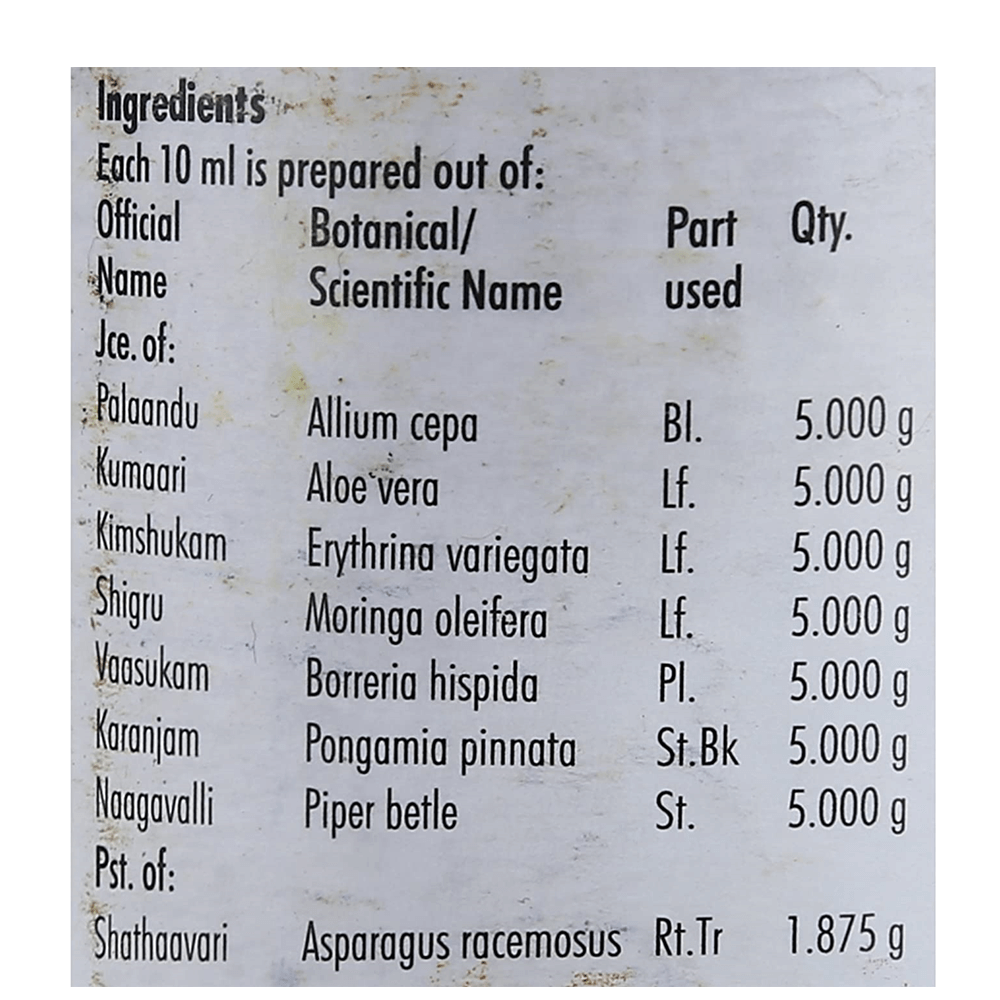 Nagarjuna Ayurveda Murivenna Ingredients