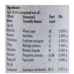 Thumbnail for Nagarjuna Ayurveda Murivenna Ingredients