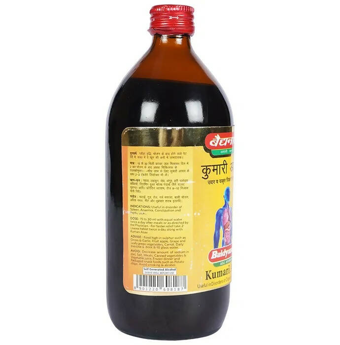 Baidyanath Jhansi Kumari Asava - Distacart