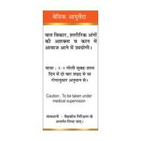 Thumbnail for Basic Ayurveda Ras Raj Ras Dosages
