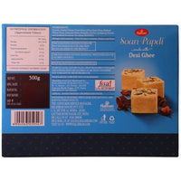 Thumbnail for Haldiram's Sugar Free Soan Papdi