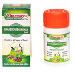 Thumbnail for Sharmayu Ayurveda Mahasudarshanghan Bati