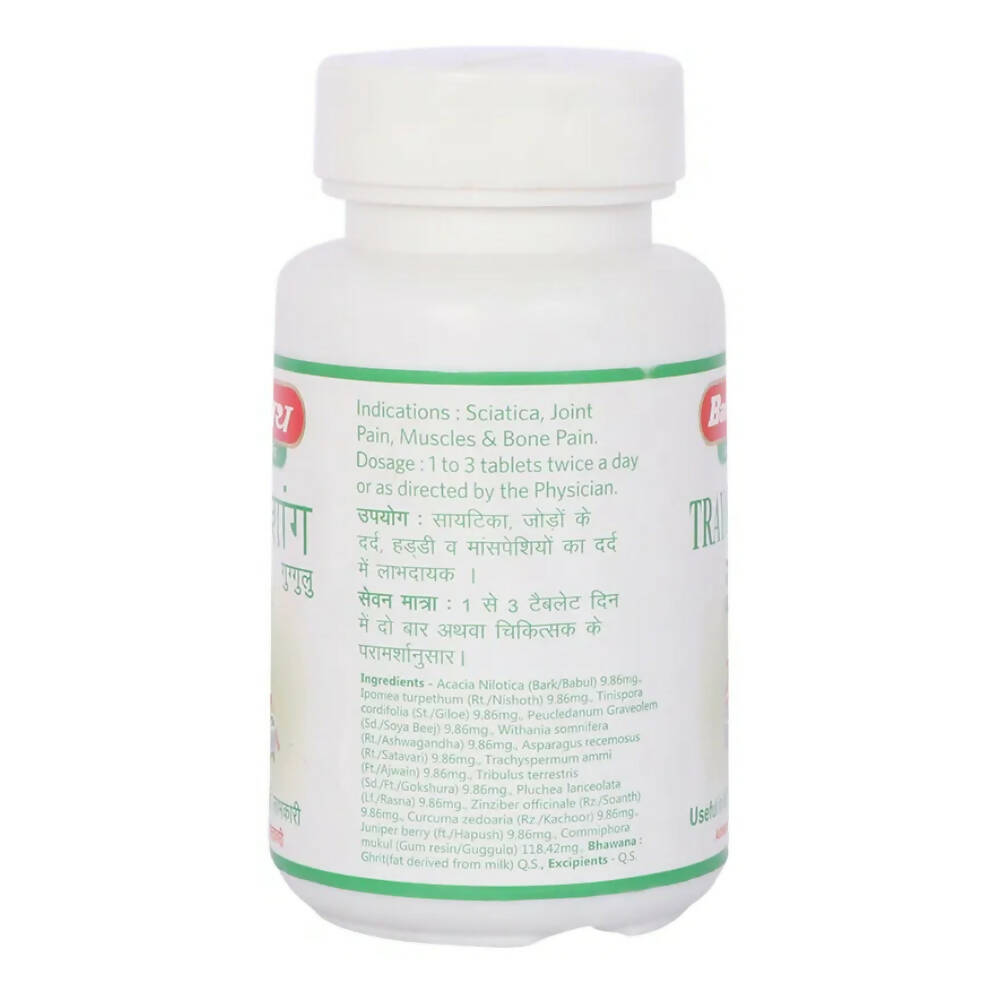 Baidyanath Jhansi Trayodashang Guggulu - Distacart