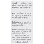 Thumbnail for Baidyanath Jhansi Chonsath Prahari Pipal - Distacart