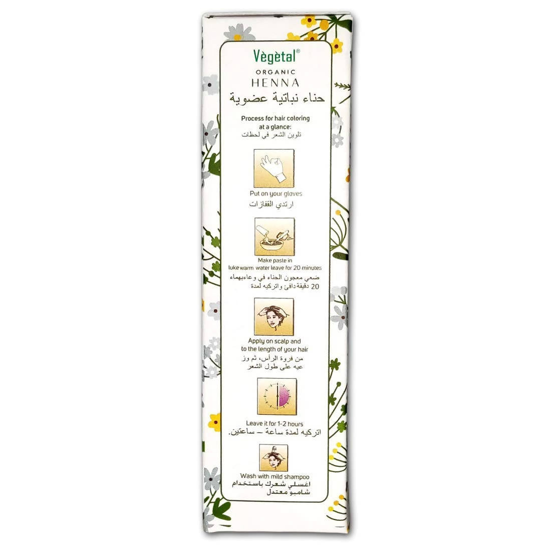 Vegetal Organic Henna Powder For Hair - Distacart