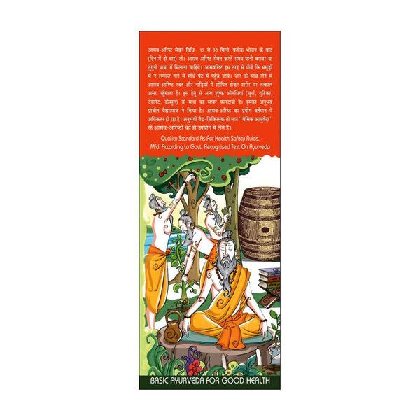 Basic Ayurveda Dashmool Khada Usages