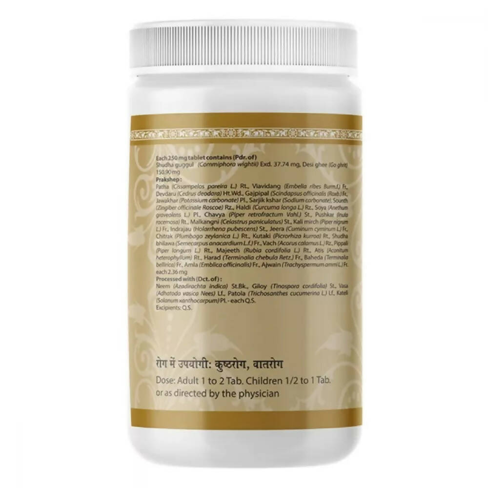 Uma Ayurveda Panchatikta Ghrit Guggulu - Distacart