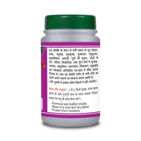 Thumbnail for Basic Ayurveda C Bati Ingredients