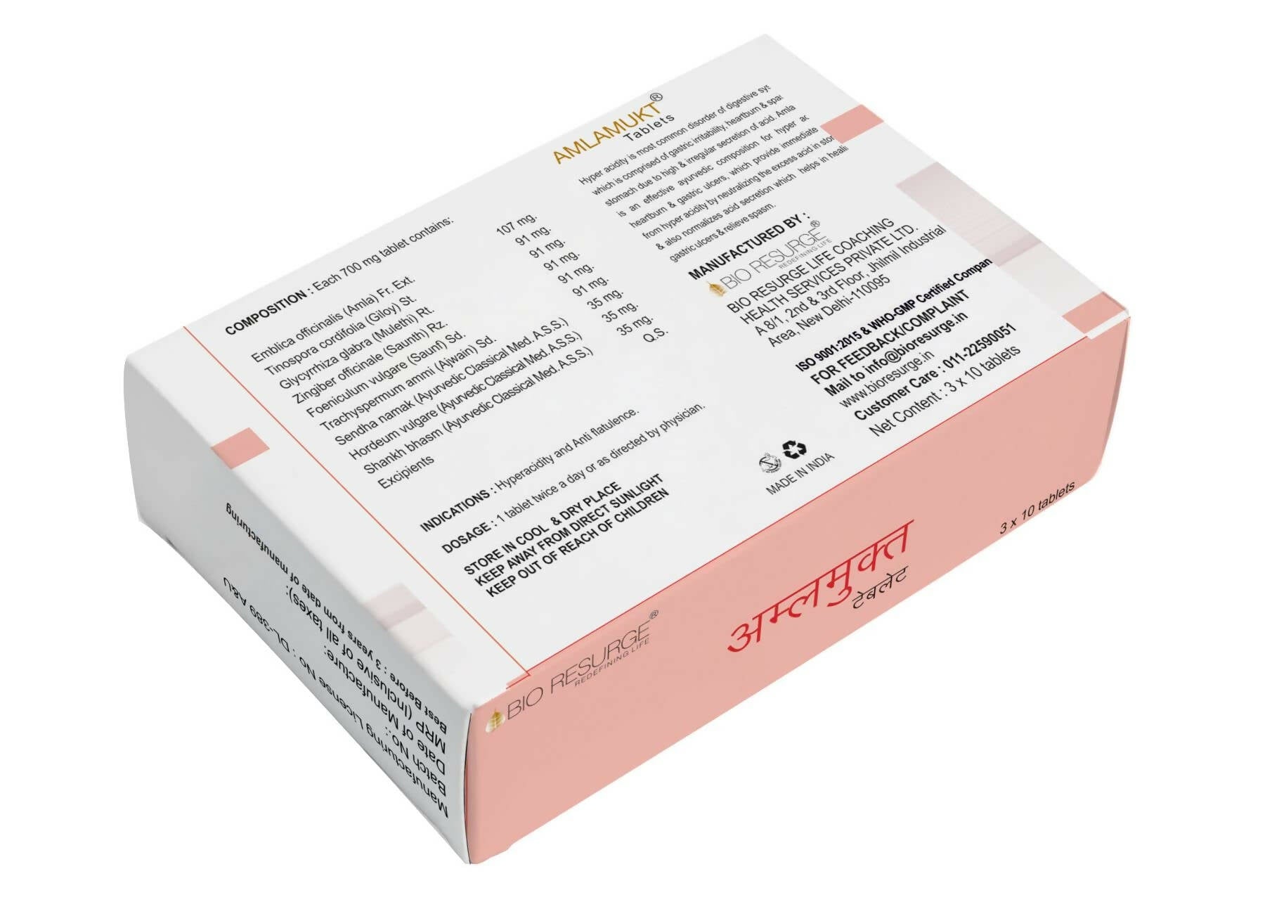 Bio Resurge Life AmlaMukt Tablets - Distacart