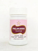 Thumbnail for Skm Ayurveda Palakarai Parpam