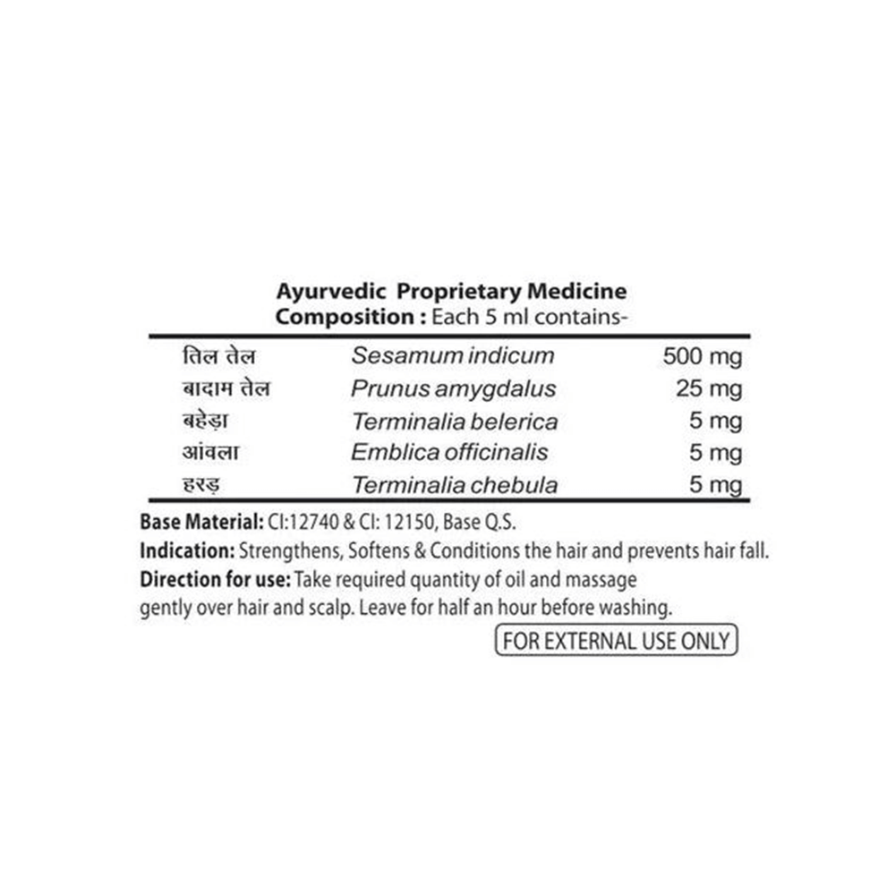 Patanjali Almond Hair Oil - Distacart