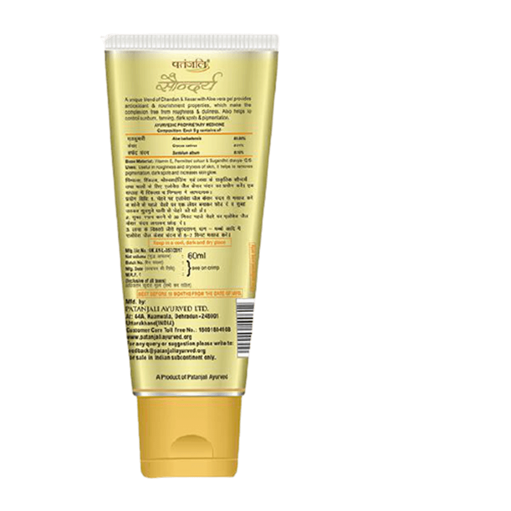 Patanjali Saundarya Face Wash(100 GM-1) & Aloe Vera Kesar Chandan Combo Pack( 60 GM x 2) - Distacart