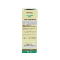 Thumbnail for Patanjali Arjun Amla Juice