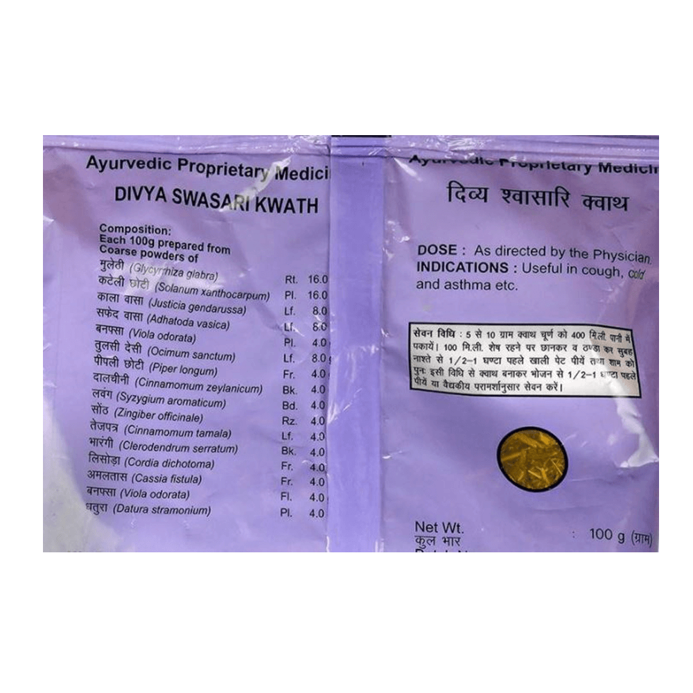Patanjali Divya Swasari Kwath - Distacart