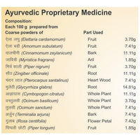 Thumbnail for Patanjali Divya Herbal Peya (50 gm)