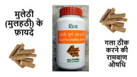 Thumbnail for Patanjali Mulethi Churna