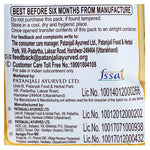 Thumbnail for Patanjali