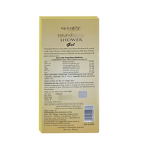 Thumbnail for Patanjali Saundarya Shower Gel - Distacart