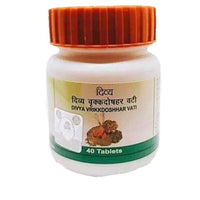 Thumbnail for Patanjali Vrikkdoshhar Vati Tablets