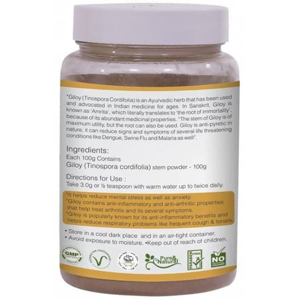 Vitro Naturals Giloy Powder