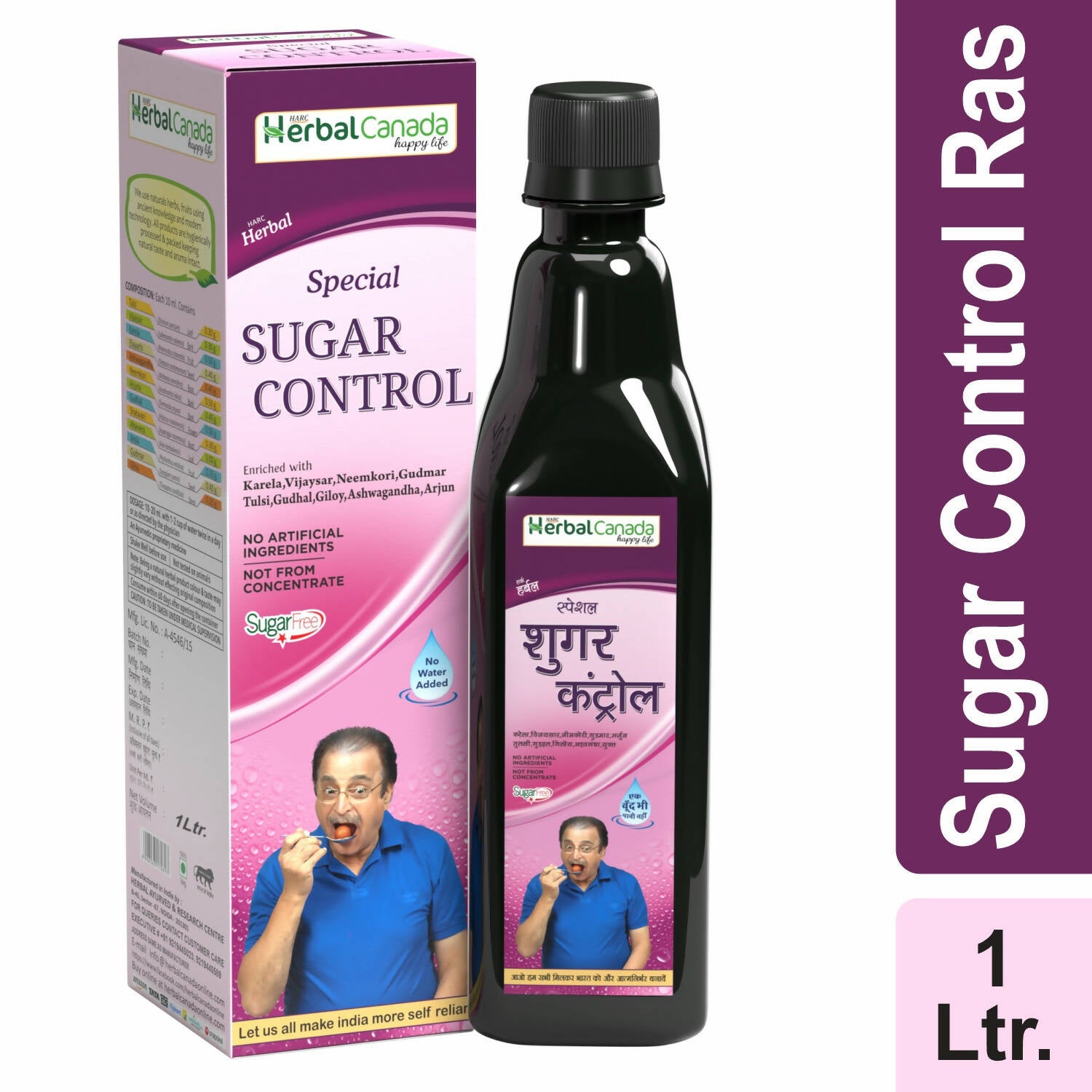 Herbal Canada Sugar Control Ras - Distacart